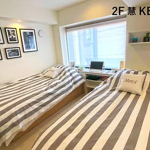Appartement La Krasse Sumida, Tōkyō